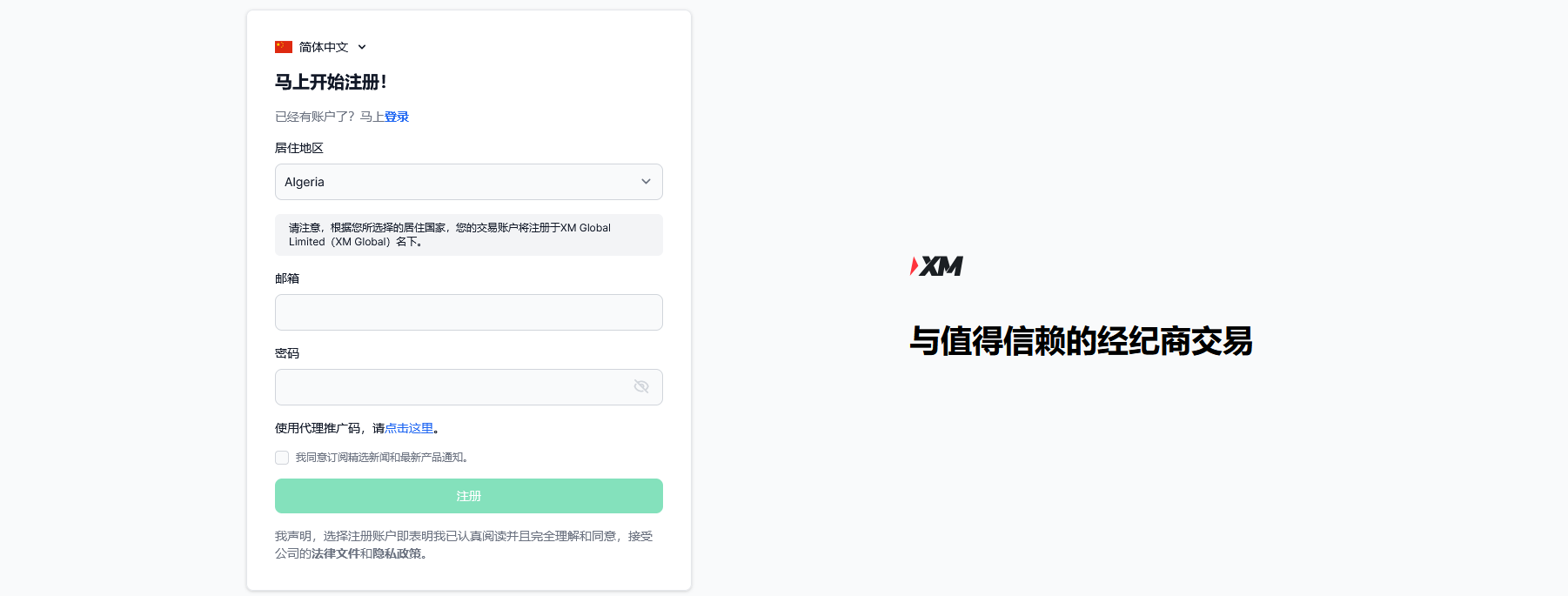 多重监管、运营透明的 多重监管、运营透明的